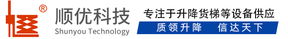 宣城顺优升降科技有限公司