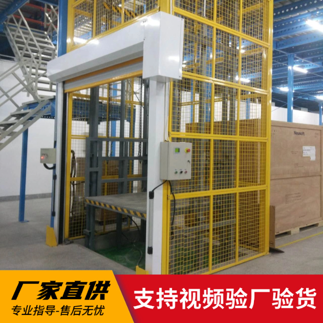 宣城3吨室内升降货梯安装