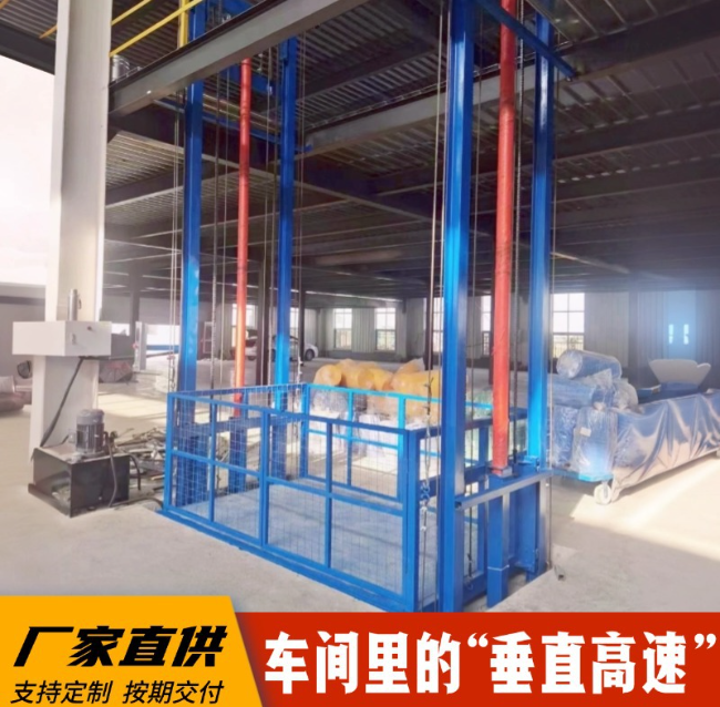 宣城4吨二层升降货梯安装